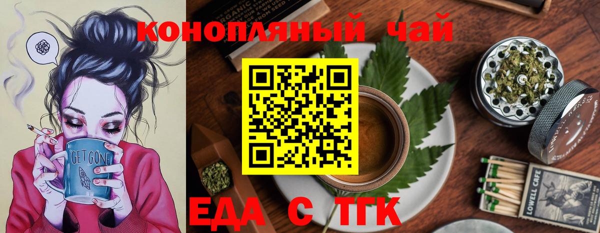 ЭКСТАЗИ  Метамфетамин  COCAIN  Белая Калитва  Вход с VPN  МЕФ   ГАШИШ  Канабис  Alpha PVP СК   NBOMe 