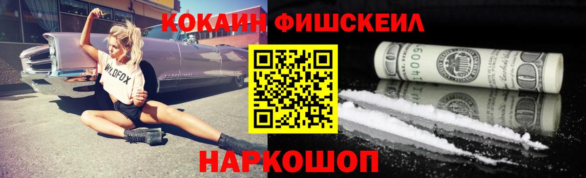 КОКАИН 99% Белая Калитва