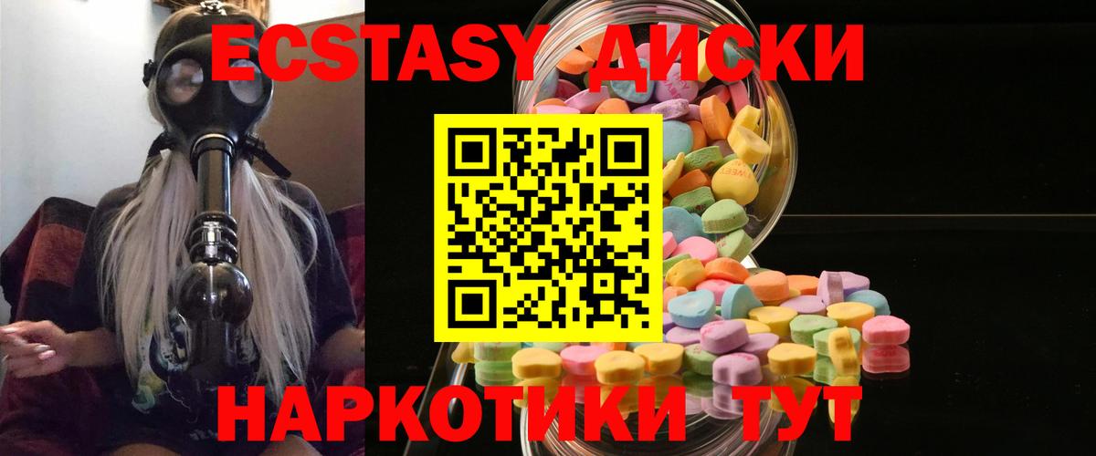 ЭКСТАЗИ бентли  ЭКСТАЗИ  Белая Калитва  Вход с VPN  где купить наркотик  Экстази 280 MDMA 