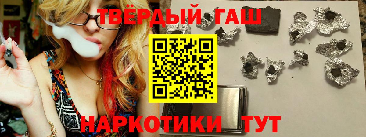 ГАШ Изолятор  Гашиш AMNESIA HAZE  Белая Калитва  Вход с VPN 