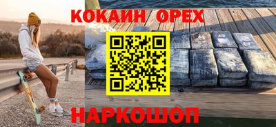 дживик Аргун