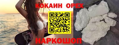 дживик Аргун