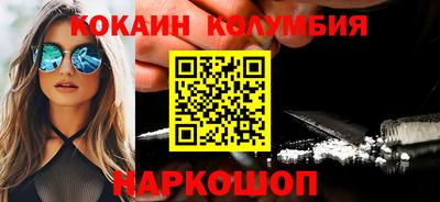 мяу мяу кристалл Апшеронск