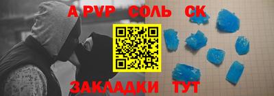 прущая мука Апрелевка