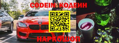 дживик Аргун