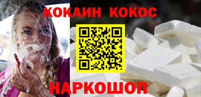 мяу мяу кристалл Апшеронск