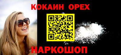 прущая мука Апрелевка