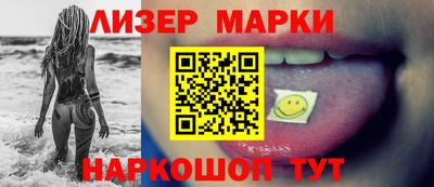 мяу мяу кристалл Апшеронск
