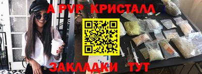 прущая мука Апрелевка