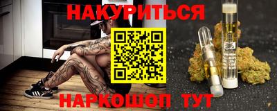 прущая мука Апрелевка