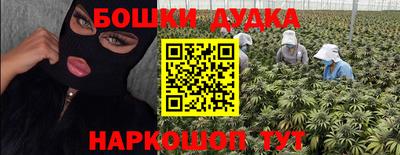 мяу мяу кристалл Апшеронск