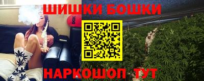 мяу мяу кристалл Апшеронск