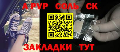 дживик Аргун