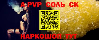 прущая мука Апрелевка