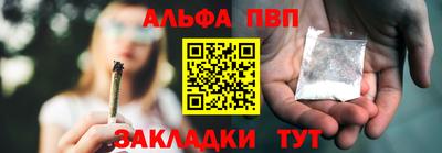 прущая мука Апрелевка