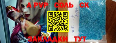 мяу мяу кристалл Апшеронск
