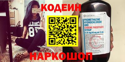 мяу мяу кристалл Апшеронск