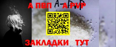 мяу мяу кристалл Апшеронск