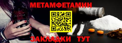 мяу мяу кристалл Апшеронск
