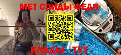 мяу мяу кристалл Апшеронск