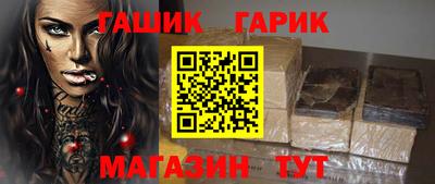 мяу мяу кристалл Апшеронск