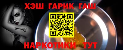 прущая мука Апрелевка