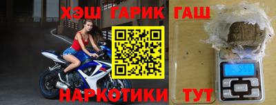 прущая мука Апрелевка