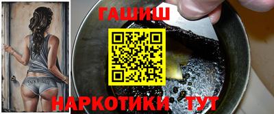 мяу мяу кристалл Апшеронск