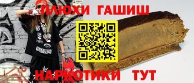 прущая мука Апрелевка