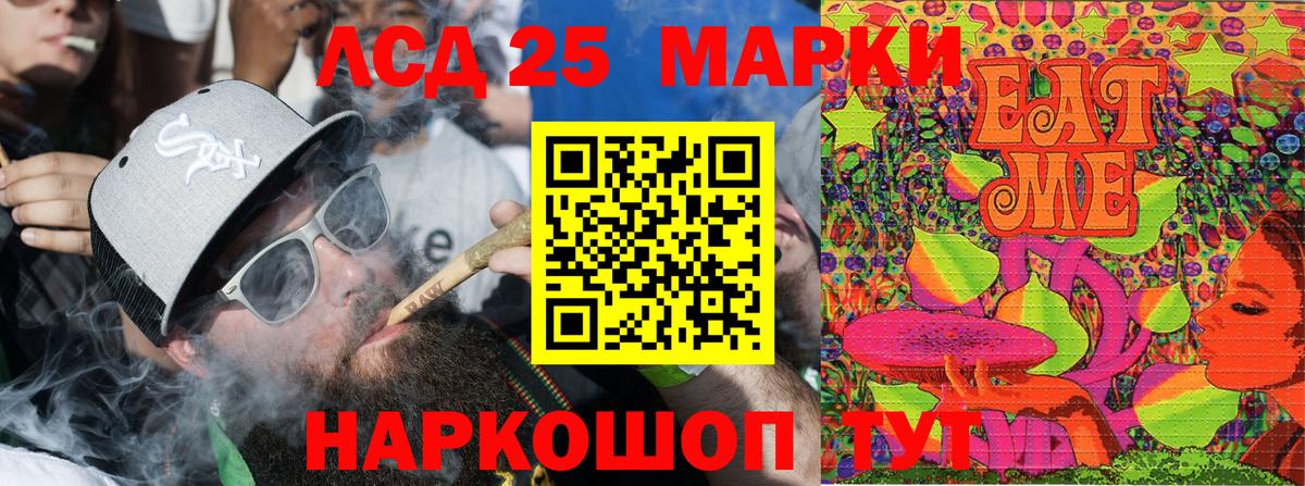 цены   Марки N-bome 1500мкг  Вход с VPN  Белая Калитва 