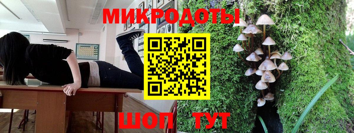 Псилоцибиновые грибы мухоморы  Вход с VPN  Псилоцибиновые грибы прущие грибы  купить наркоту  Белая Калитва 