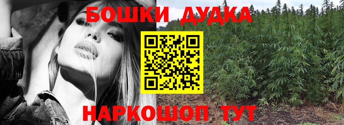 Белая Калитва  Бошки Шишки тримм  Бошки Шишки SATIVA & INDICA  Конопля SATIVA & INDICA  Вход с VPN 